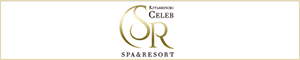 北新地セレブ SPA&RESORT