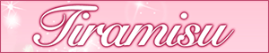 Tiramisu（ティラミス）