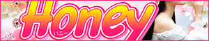 Honey（ハニー）