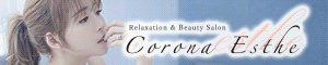 仙台Corona