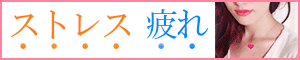plaisir（プレジール）