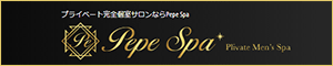 PePe Spa 下北沢店