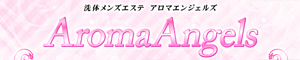 Aroma Angels～池袋アロマエンジェルズ～