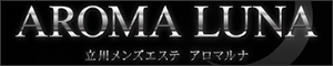 AROMA LUNA（アロマルナ）