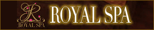 ROYAL SPA（ロイヤルスパ）